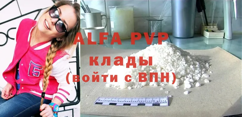 darknet формула  что такое наркотик  Лермонтов  APVP кристаллы 