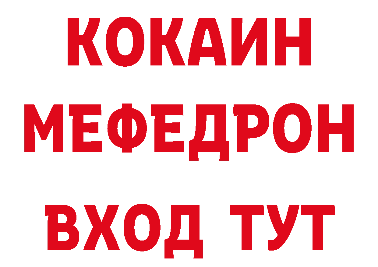 ГАШ убойный ТОР дарк нет гидра Лермонтов