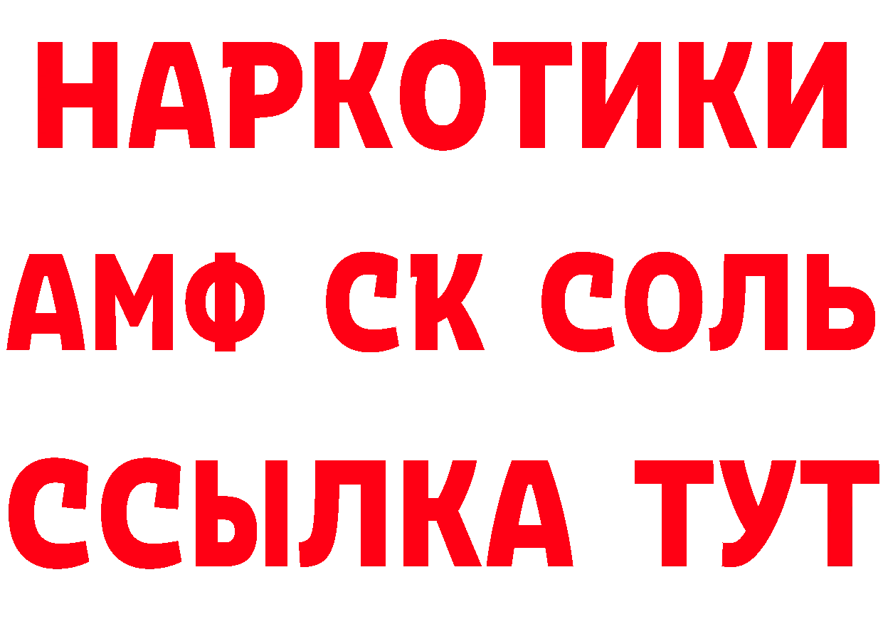 Бутират буратино зеркало площадка блэк спрут Лермонтов