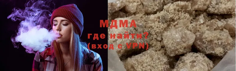 дарнет шоп  Лермонтов  MDMA crystal 